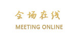 北京时光漫步怀旧主题酒店